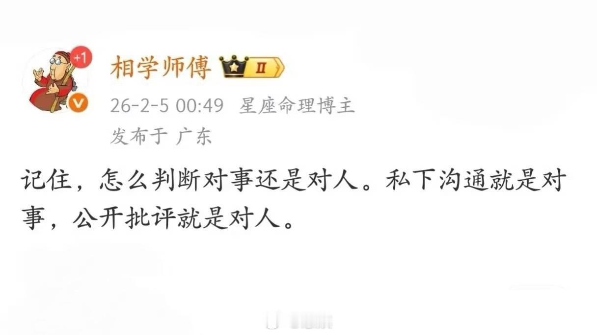 你跟朋友or同事相处，遵循的应该是你自己的切身的感受，而不是事后去看本就事事偏向