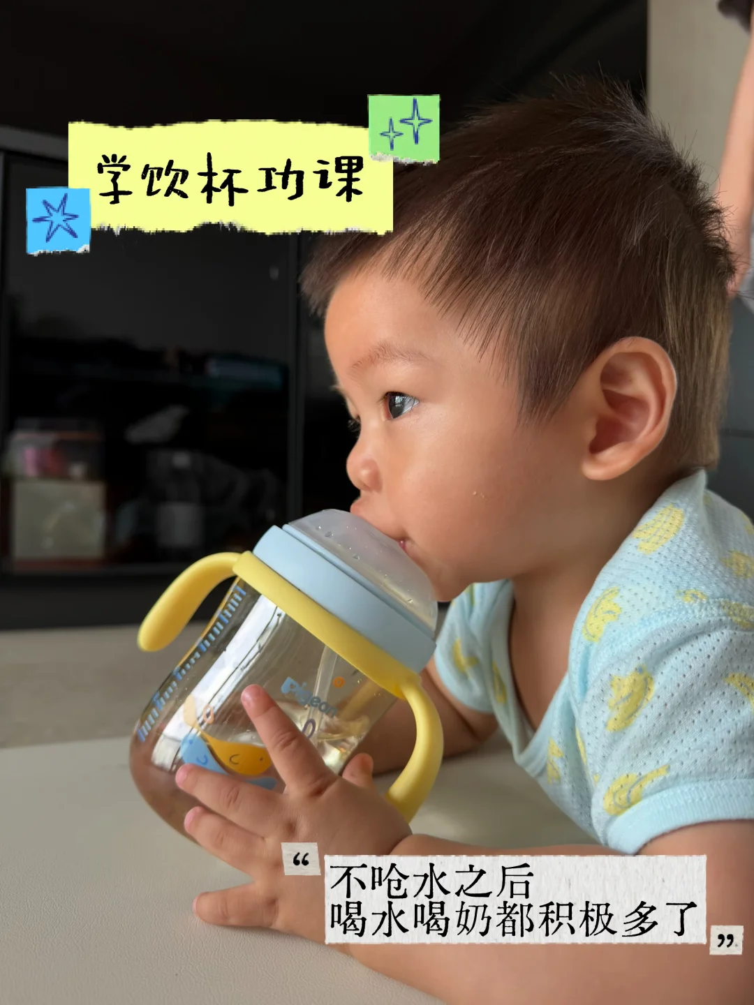 学饮杯怎么选个不呛的