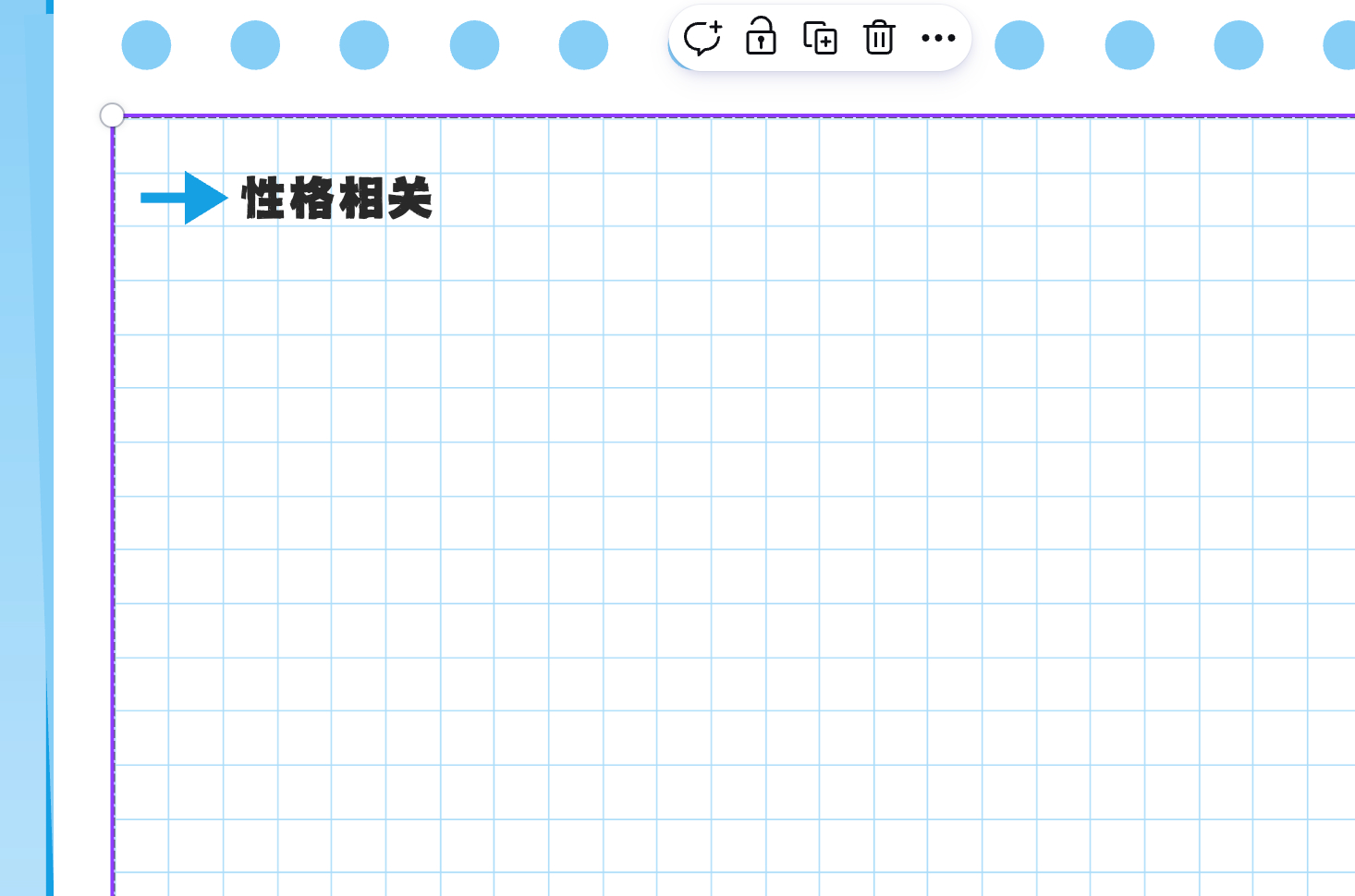性癖就会写，性格怎么写啊 