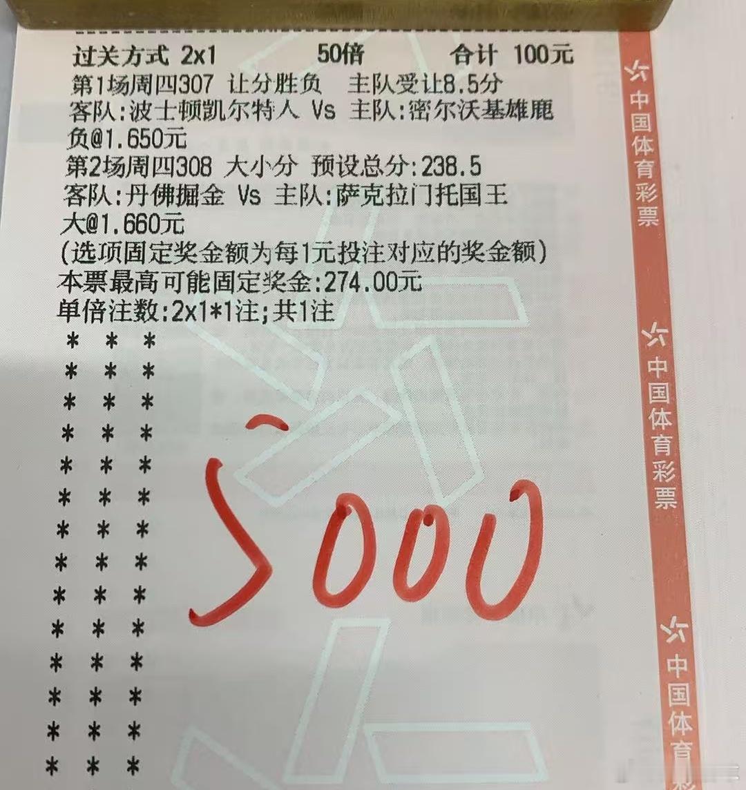 让我们一起精致的生活，开心快乐每一天！开拓者VS鹈鹕，快船VS火箭，凯尔特人VS