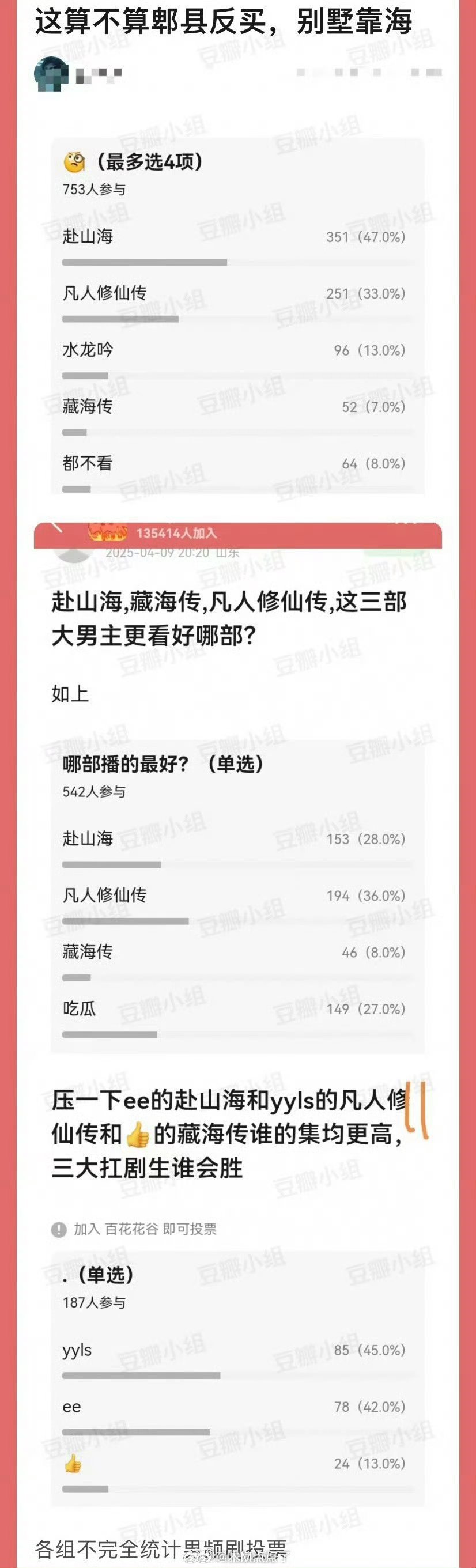 肖战的藏海传真的就是所有人都不看好他，偏偏他最争气，2025大爆剧狠狠打了那些人