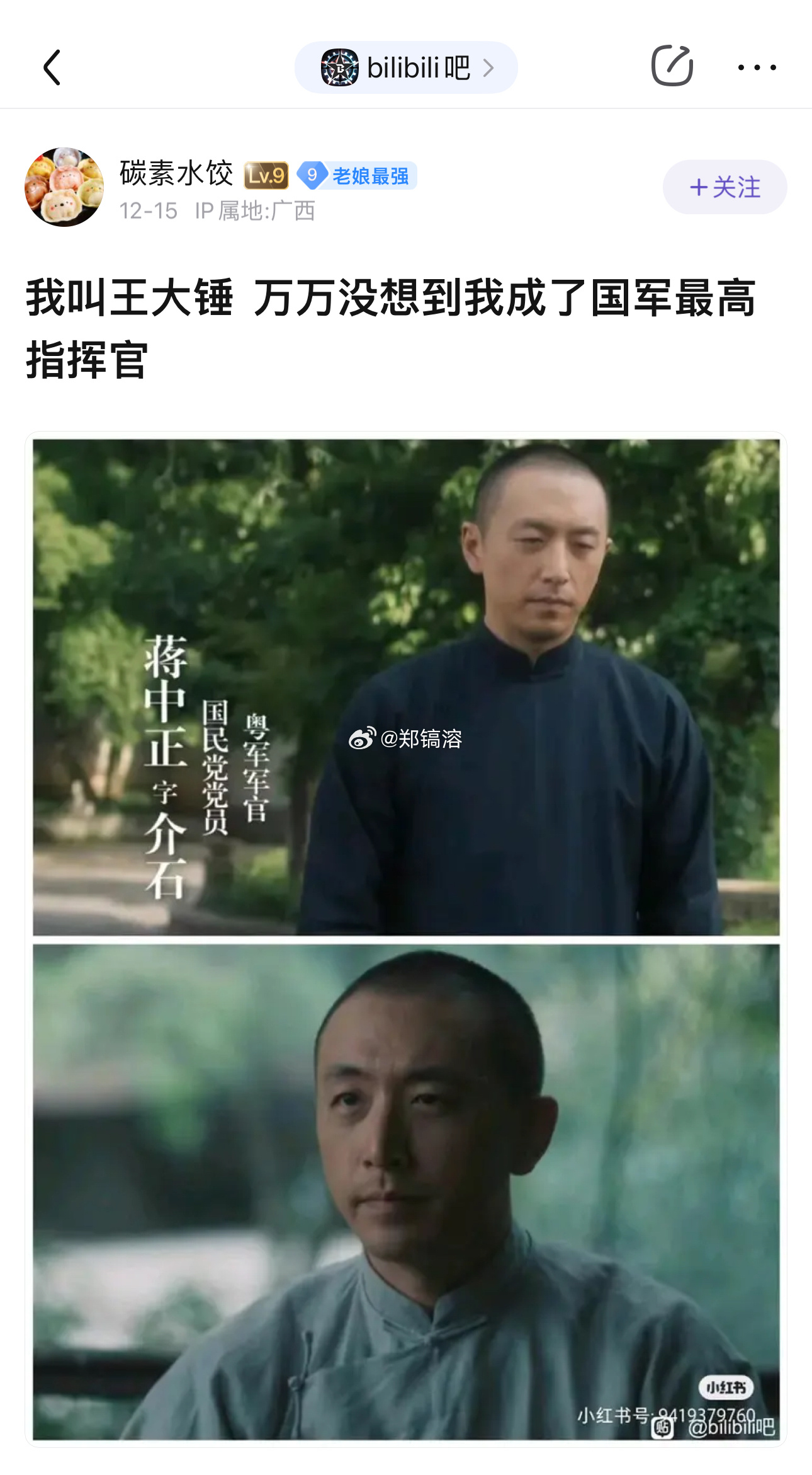 分享图片 ​​​