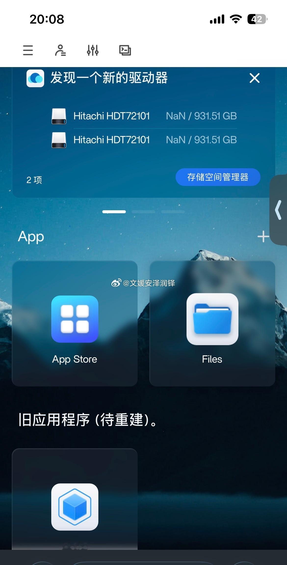 嘿嘿，继DIY了新电脑以后，把旧电脑刷成影视服务器了。啊，AI真是太有用了。只要