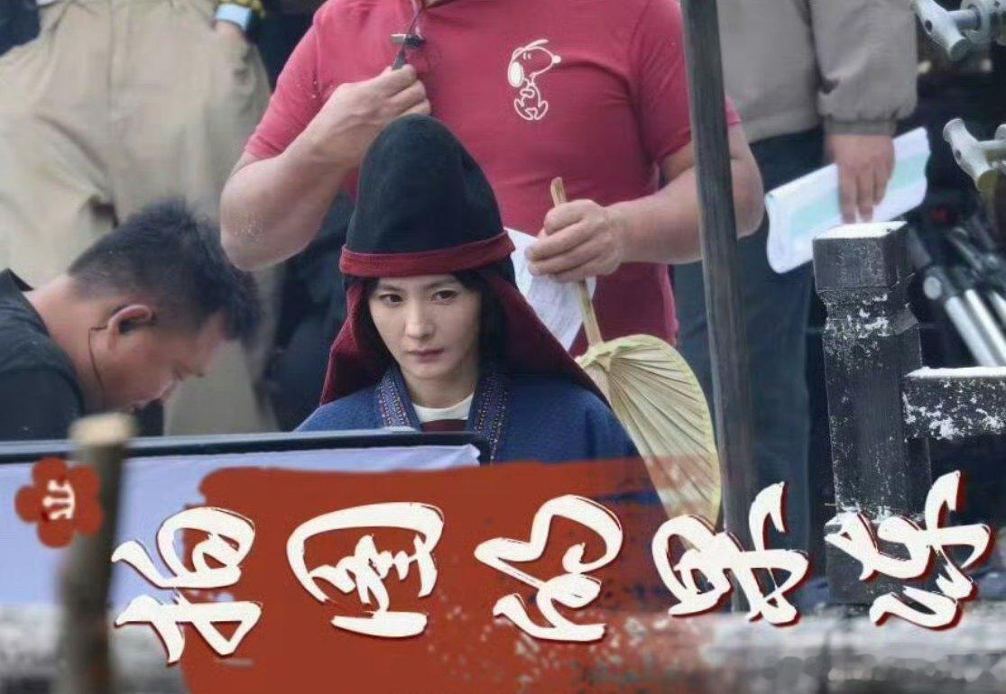 杨幂 刘学义《江山大同》鲜卑造型路透，看看生图状态怎么样王威精心保存杨幂亲笔画刘