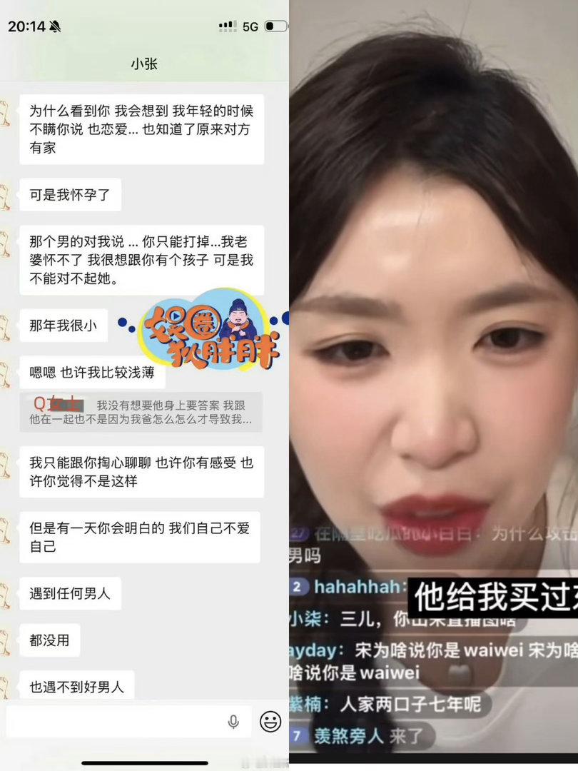张婉婷 高云翔对张婉婷来说，这件事让她的路人缘雪上加霜，“知三当三”的标签很难撕