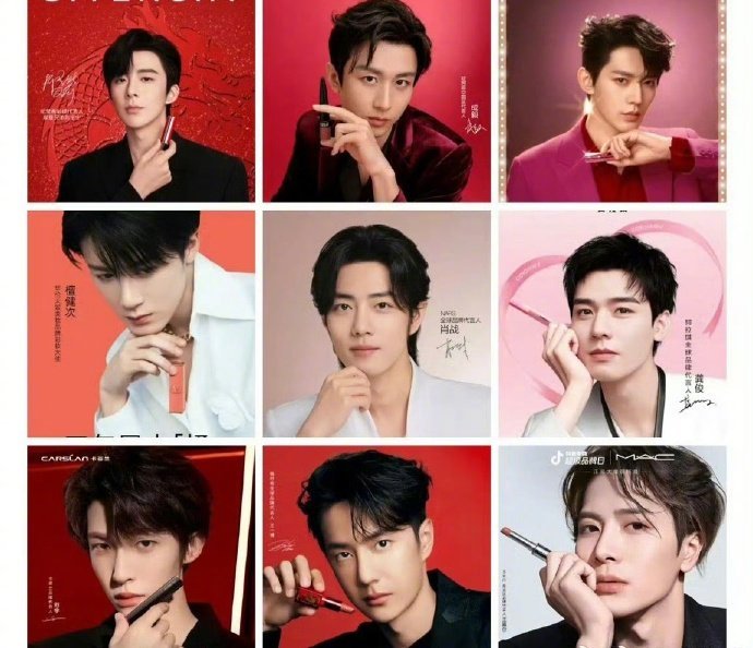 男明星彩妆大片，刘宇宁、成毅、邓为、檀健次、肖战、龚俊、刘宇、王一博、王嘉尔，谁