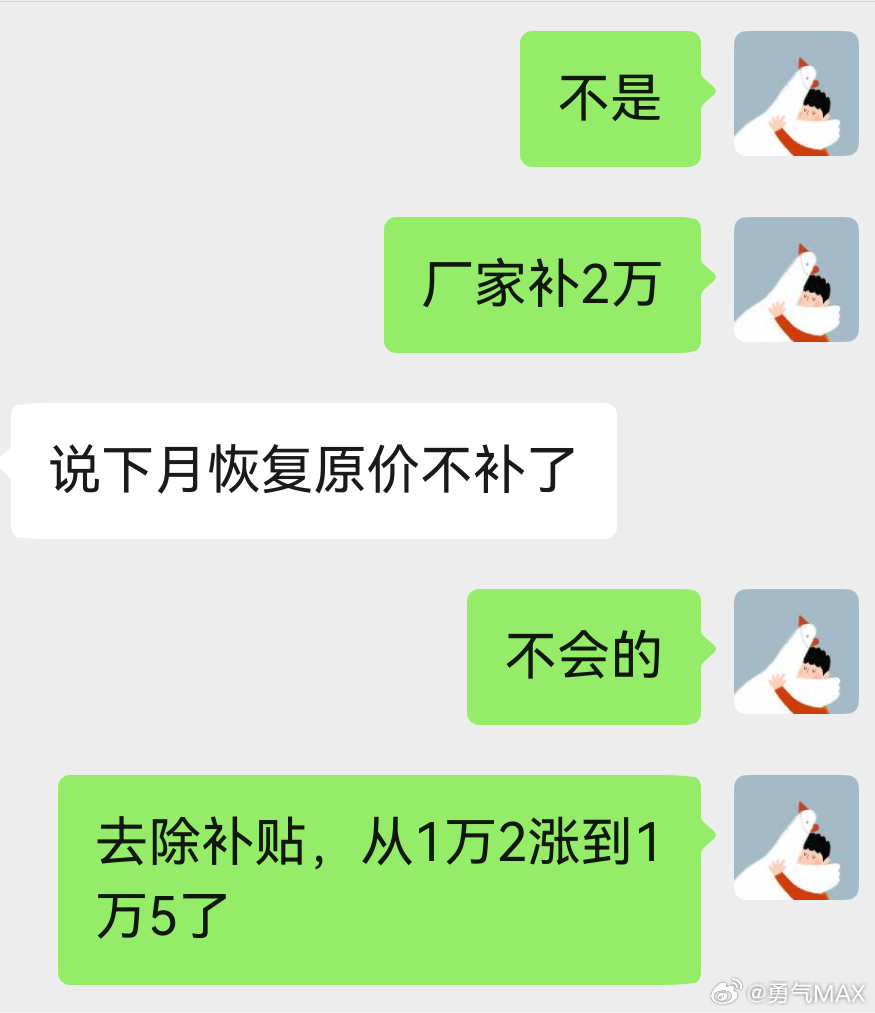 华为宣布对智驾兜底华子智驾包涨价对不明真相的小白影响很大我朋友打算买问界M6他还