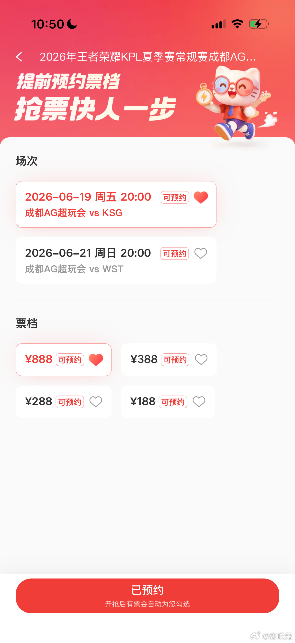 哦坤，等一个有缘入好吧。 