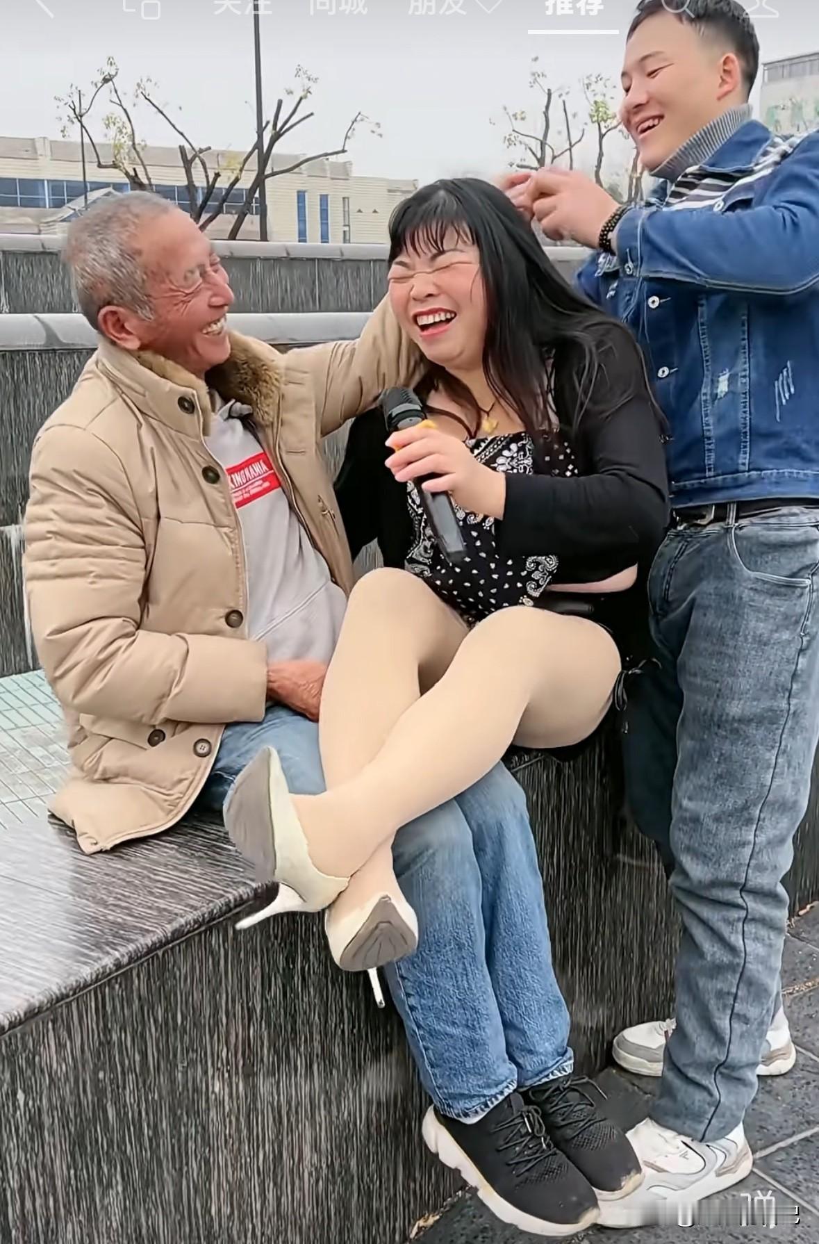 这个女人，穿着暴露，躺在陌生老头怀里，真是把女人的脸面，放在了脚底下踩呀。

网