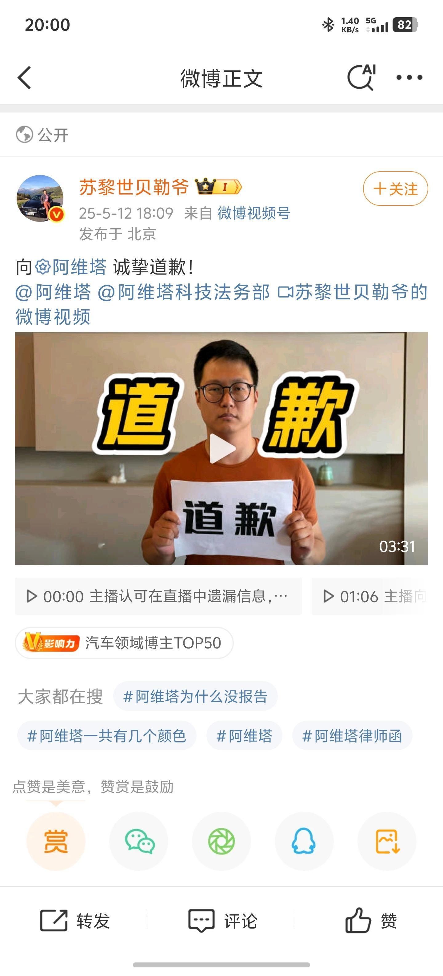 你别说这个结果是我没预料到的[二哈][二哈] ​​​