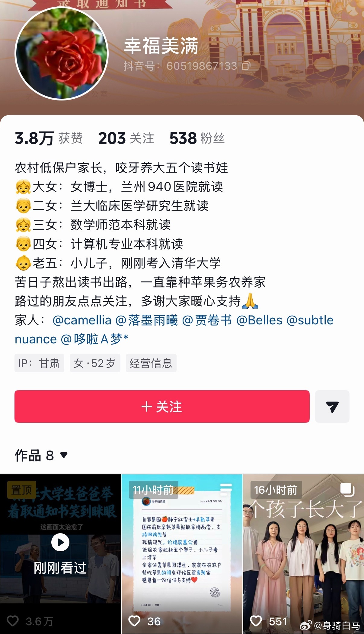这是什么神仙家庭 太牛了吧 