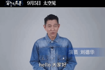 半个娱乐圈都在为这部电影打call玛雅！你是说刘德华陈都灵这些我喜欢的明星都来打