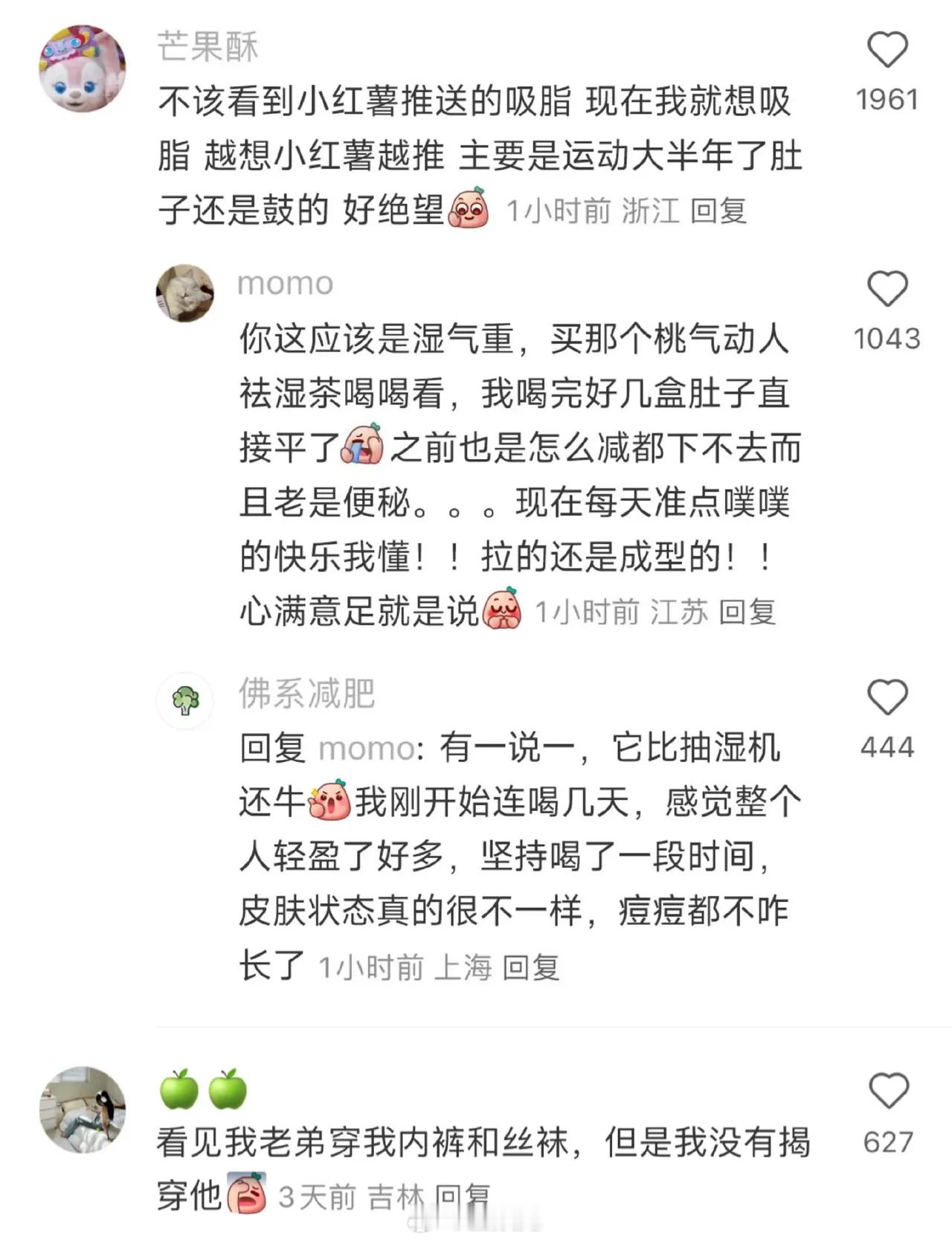你无意间看过什么不该看的东西？ ​​​