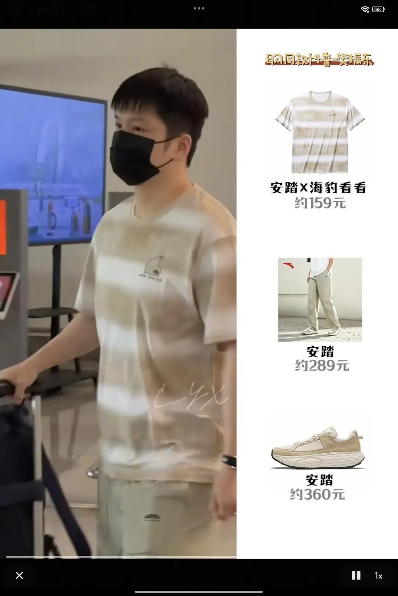 樊振东挥别厦门，踏上人生新启航
下一站德甲联赛[赞][赞]
穿着清爽干净休闲质朴