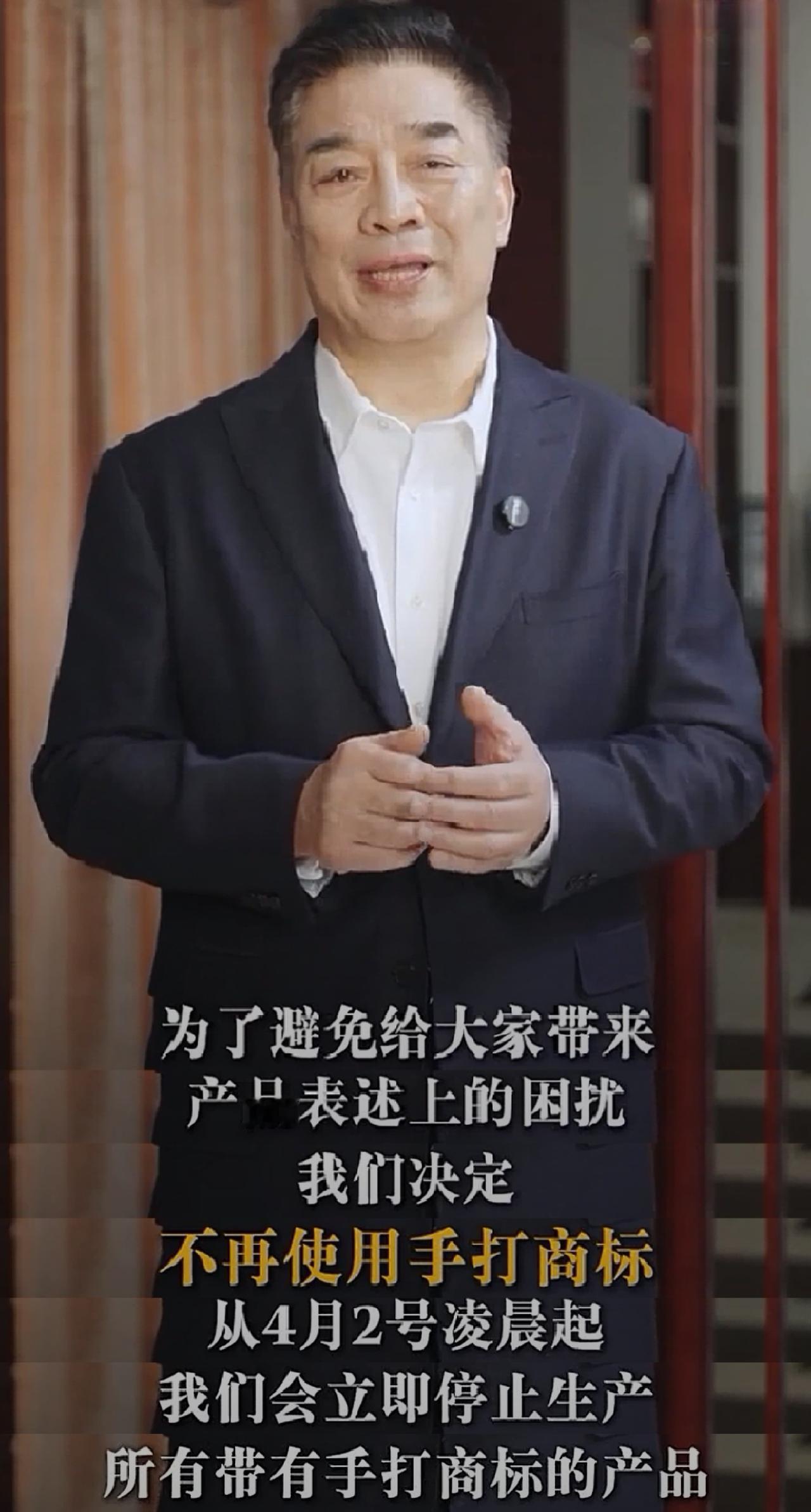 今麦郎连夜停产“手打”面，董事长声明获网友理解。有人认为“手打”二字容易让人误解