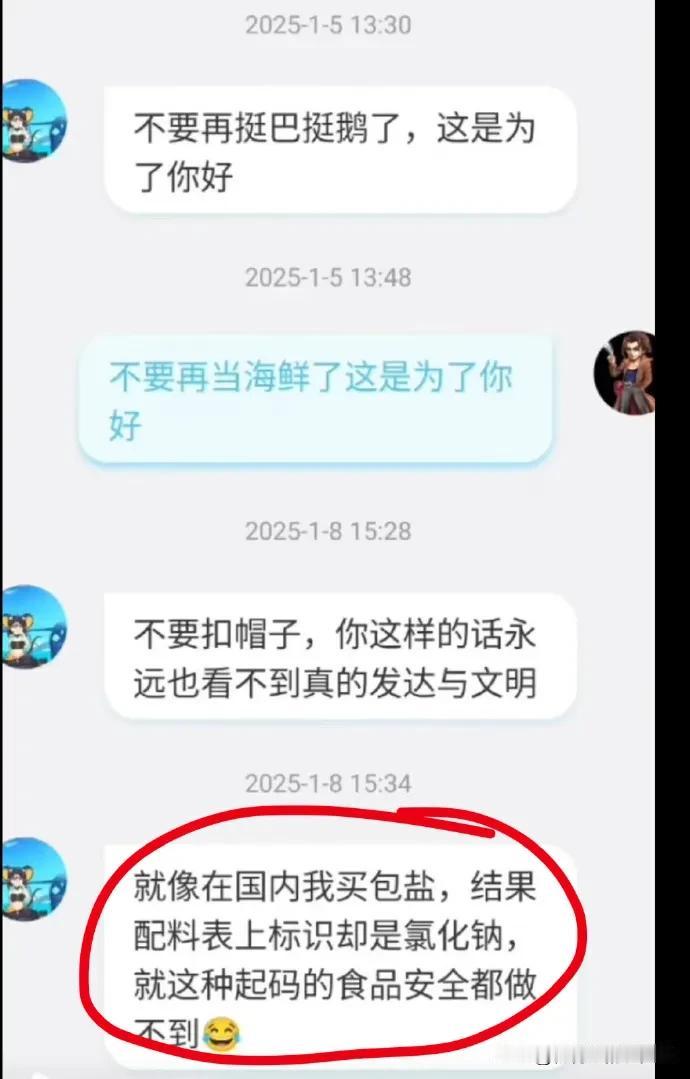 挺乌又挺以的都是些什么 弱 智 ？

正如前两天，乌克兰总统前顾问阿列斯托维奇所