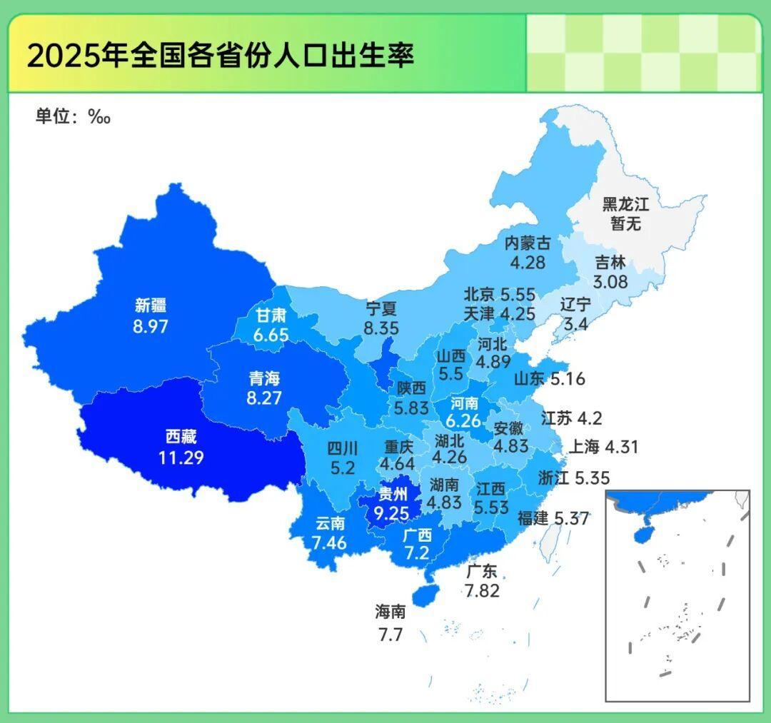 2025年，在大兴安岭的户籍簿上，新添了743笔，划去了7524笔。这两个数字的