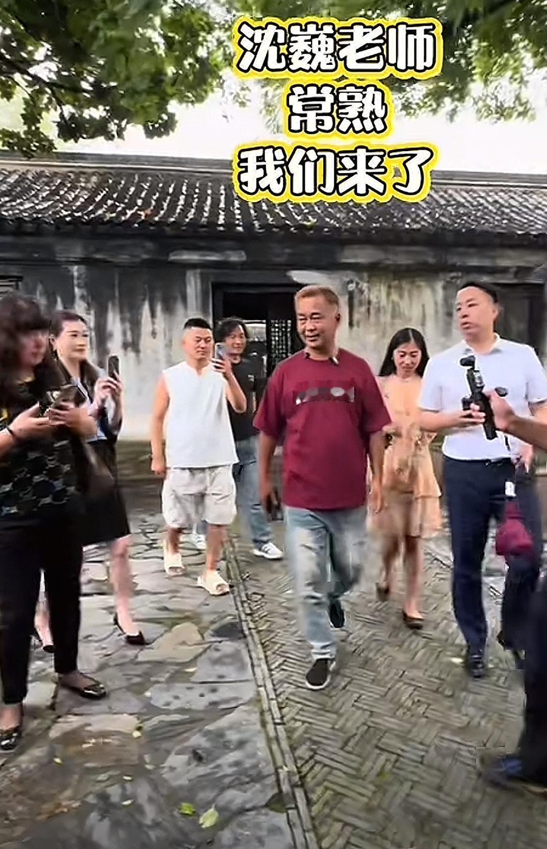 沈巍回老家常熟一日游，心情大好，吹散昨日的阴霾。他说，近乡情更怯，不敢问乡音。自