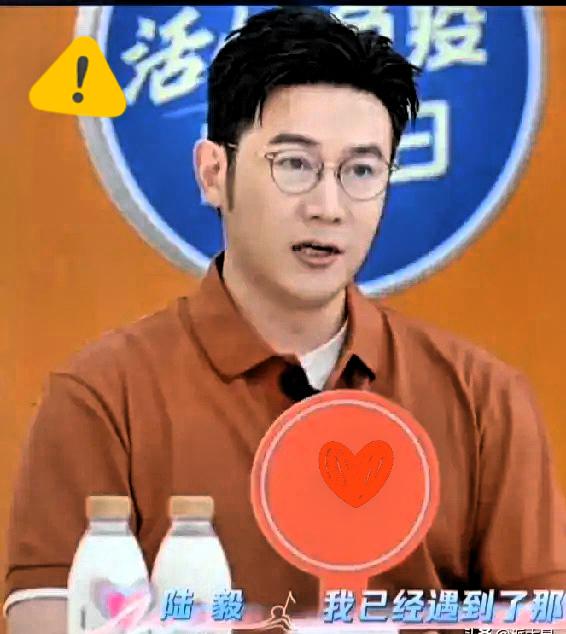 陆毅和鲍蕾这段对女儿择偶的分歧，

简直戳中了太多人对婚姻的困惑！陆毅说就算男方