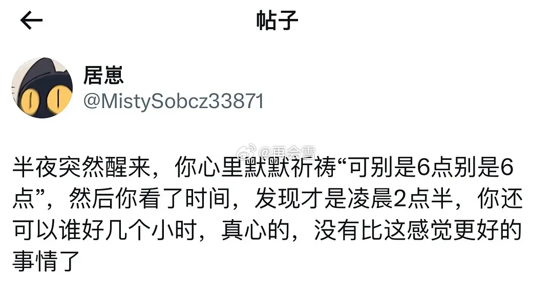 代入一下我真的要幸福的疯掉了 