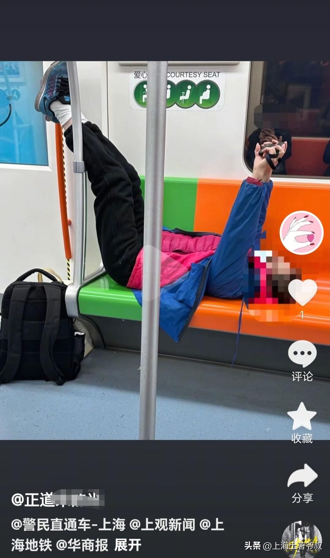 好久不聊上海地铁车厢里的各种现象了！春节后很多人来到上海找工作，然后呢上海地铁车