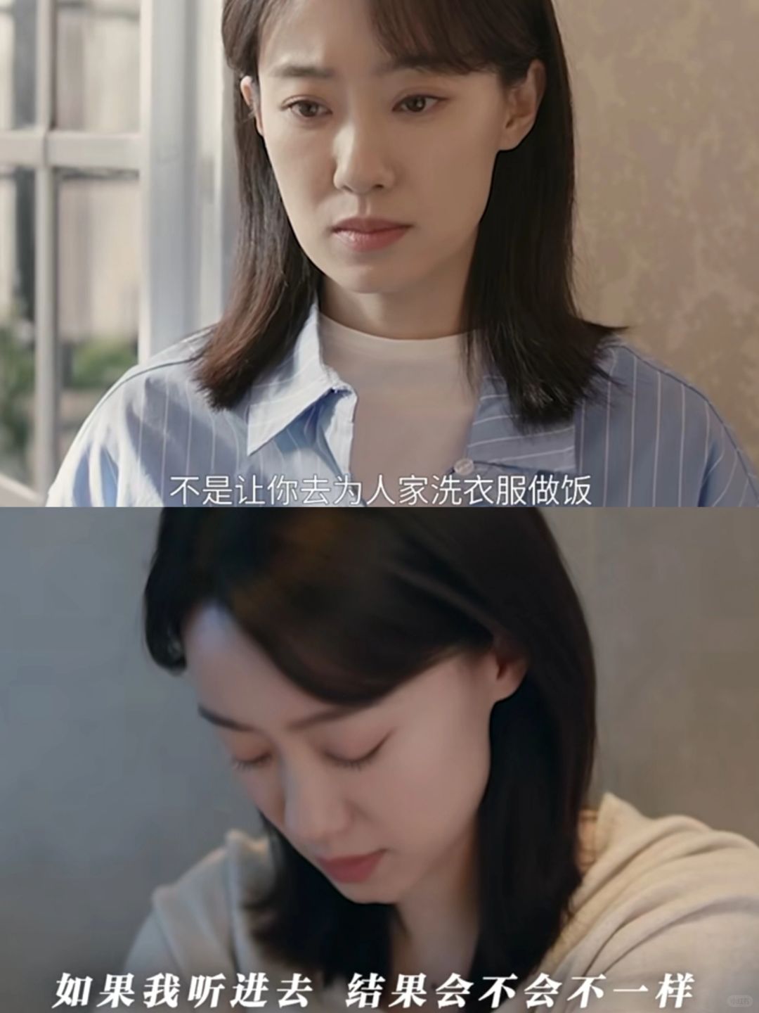 这到底是全职妈妈还是全职保姆？