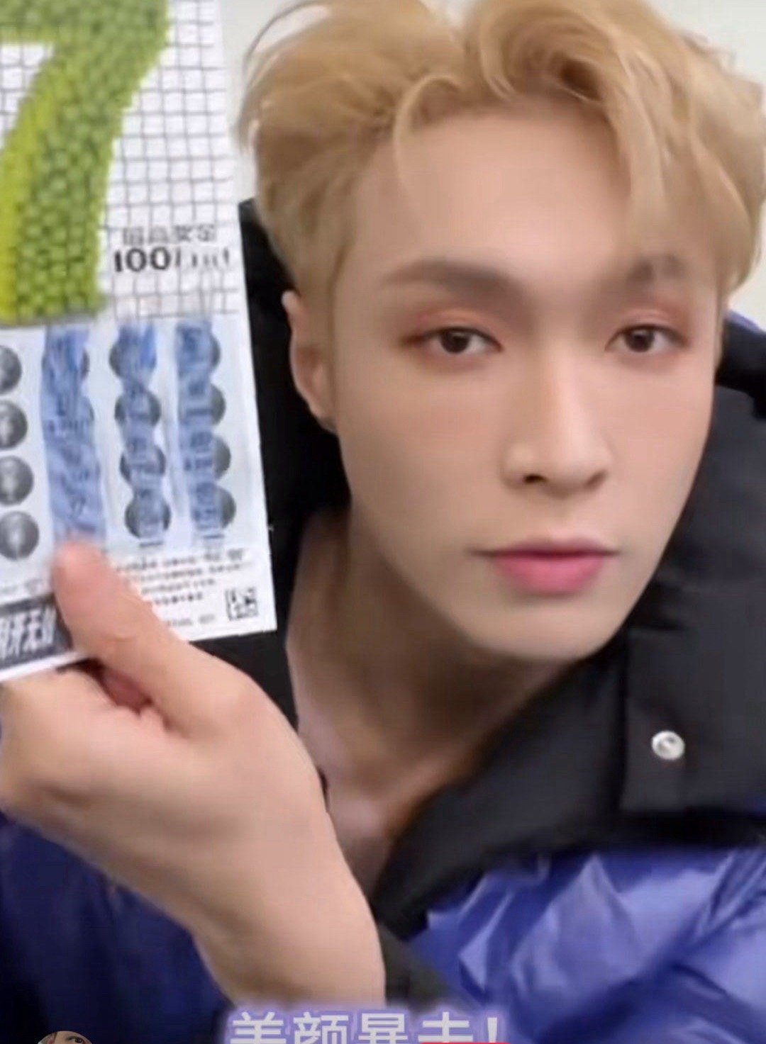 #刮刮乐的风还是吹进了内娱#咱就是说，刮刮乐的风还是吹进了内娱，小时候集齐龙珠召