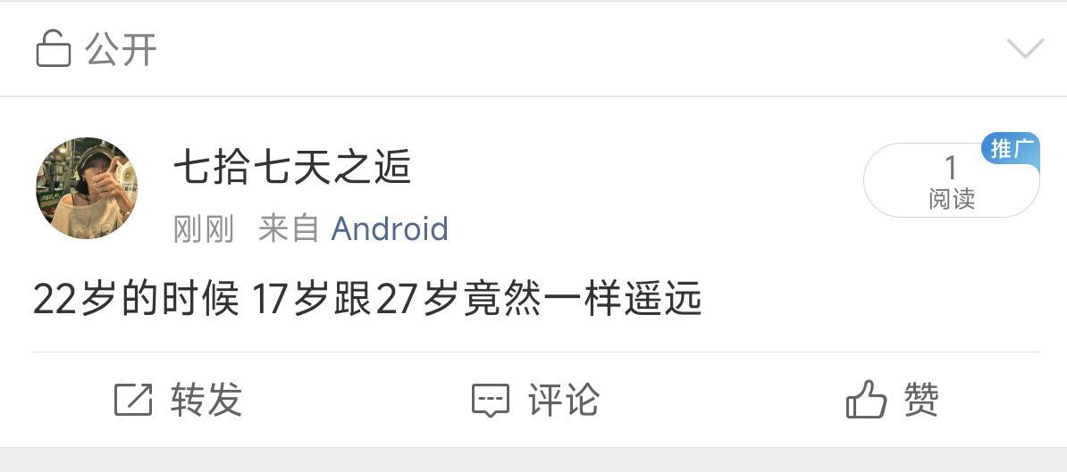 好喜欢这句话! 