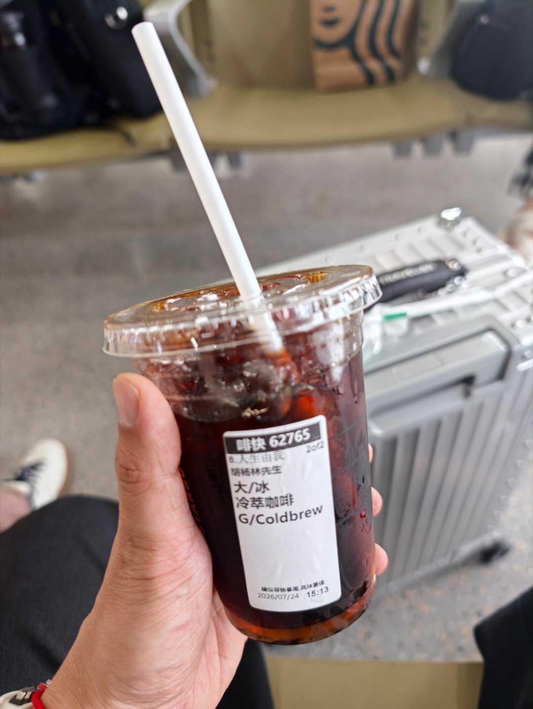 今天的第二杯冰美式准备飞往成都 大连·大连周水子国际机场