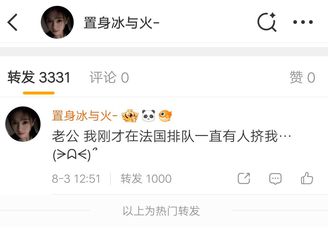 8.3🧱音乐电台1000+中午好700总→1700  专栏 · 🧱八月