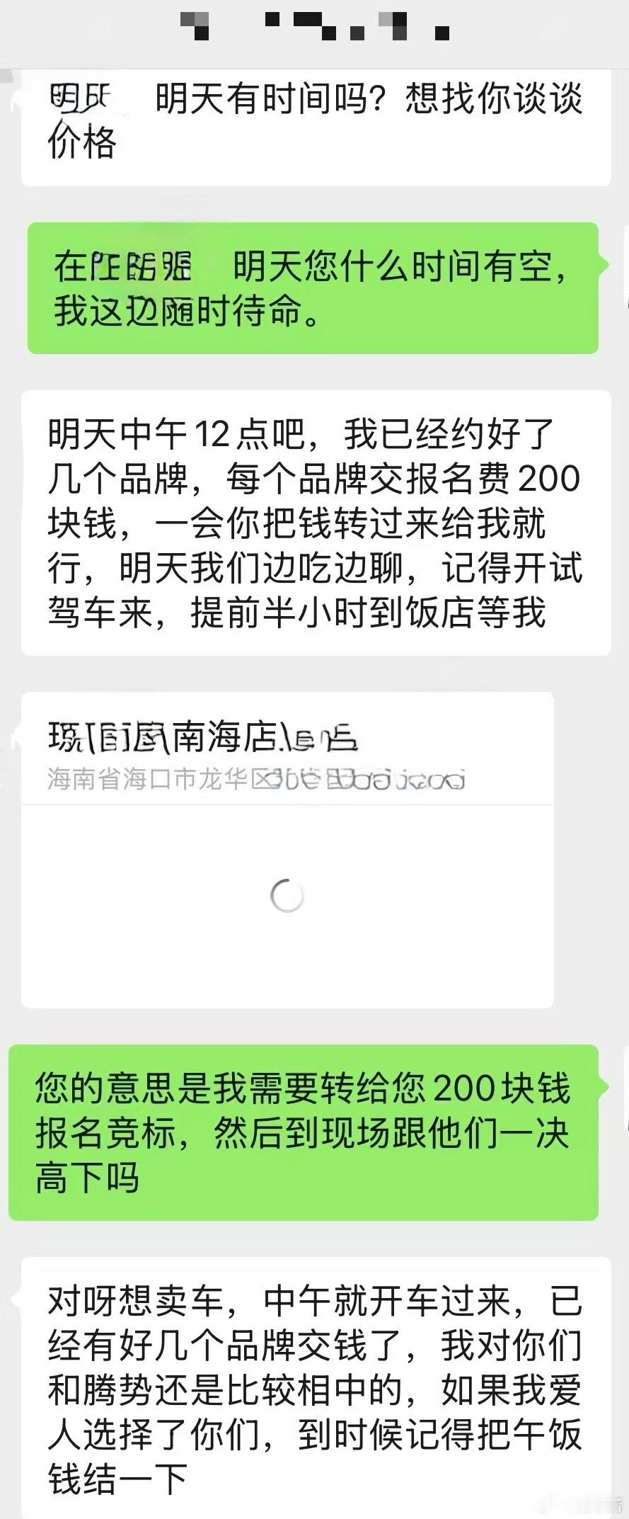 现在买车已经买方市场到这种程度了