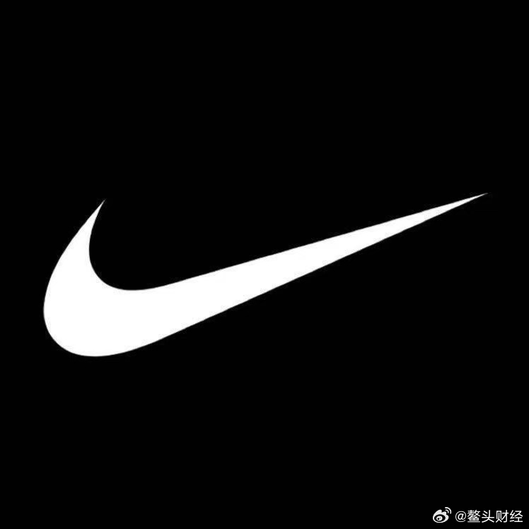 【Nike终止滔搏中国线上经销权 】体育运动用品巨头Nike Inc.(NYSE