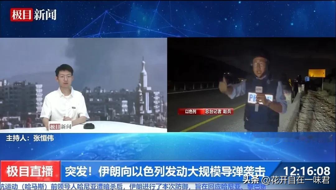伊方不再做缩头乌龟，以美在中东的好日子要来了
据报道，当地时间2024年10月1