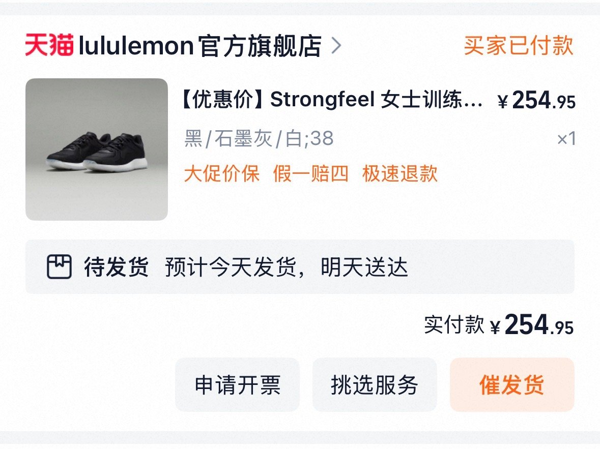 太好价了感觉跟白送没什么两样 