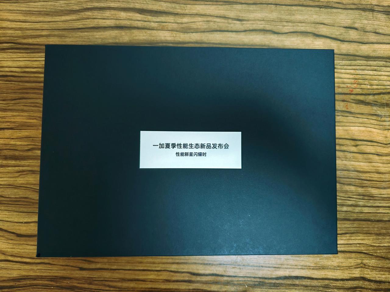 收到一加Ace3 Pro邀请函，主要突出续航灭霸、性能猛兽两大卖点，非常期待它的
