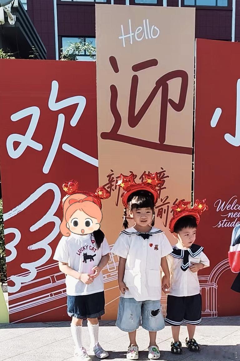 一天暑假没放的俩娃又接上新学期了哈哈哈哈哈 ​​​