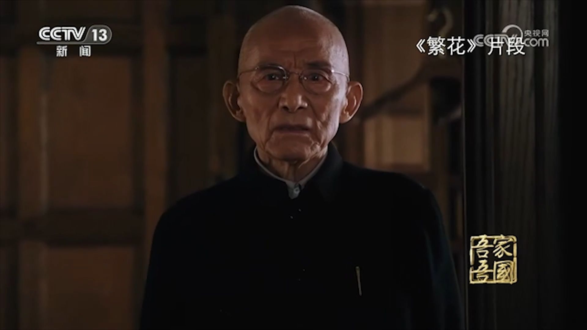凭爷叔再次爆火！游本昌演技的封神，让年轻观众认识到他的实力