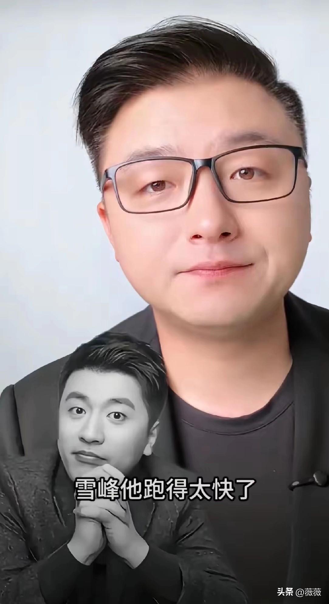 主持人沈南发布悼念张雪峰的视频
他用一句话精准概括了：
41岁张雪峰一生的事业核