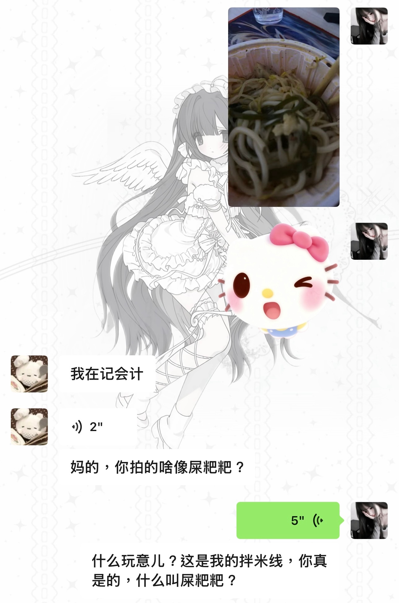 这个烬塬也骂的好脏（bushi） 