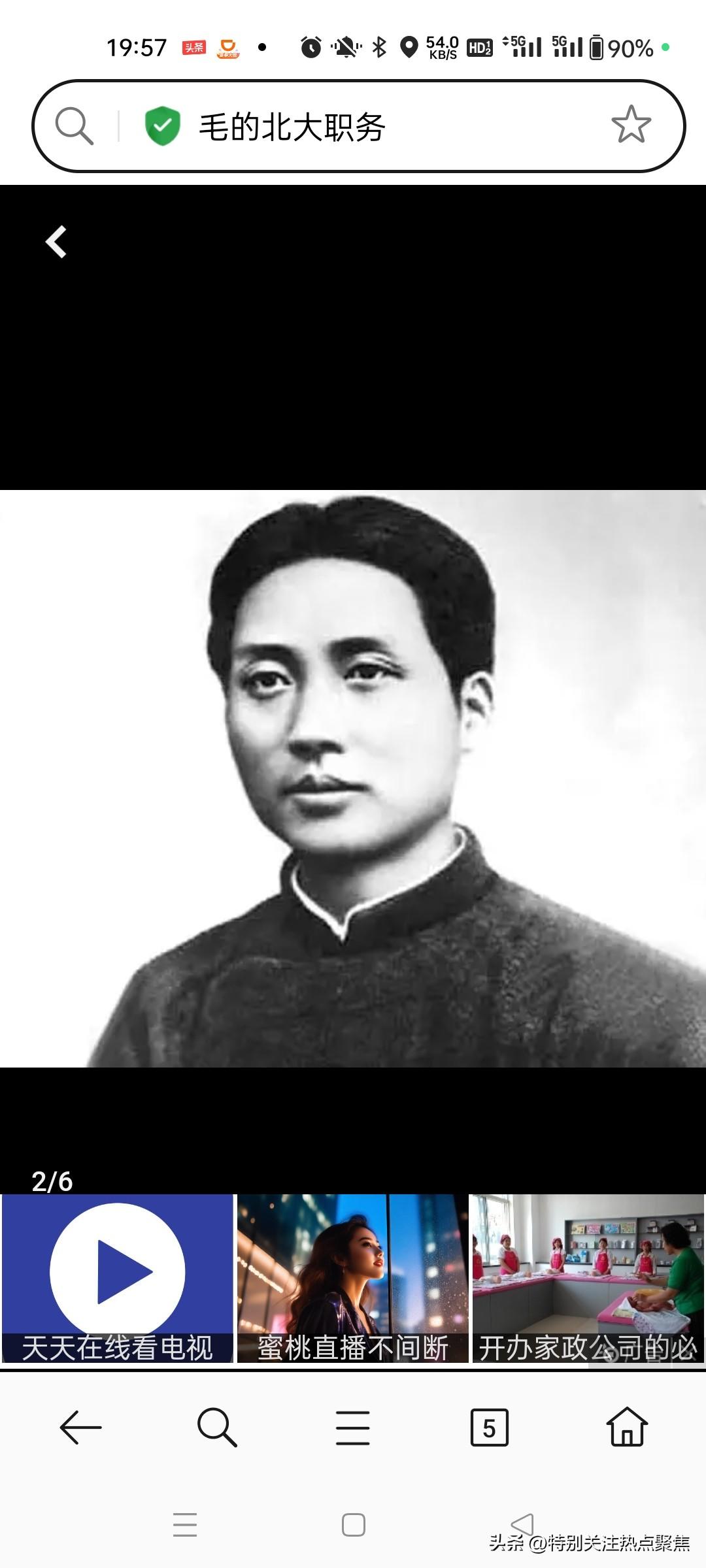 在不同时期称谓不同，不是绝对都叫主席，这个主席是一定历史时期形成的，含义不同，苏