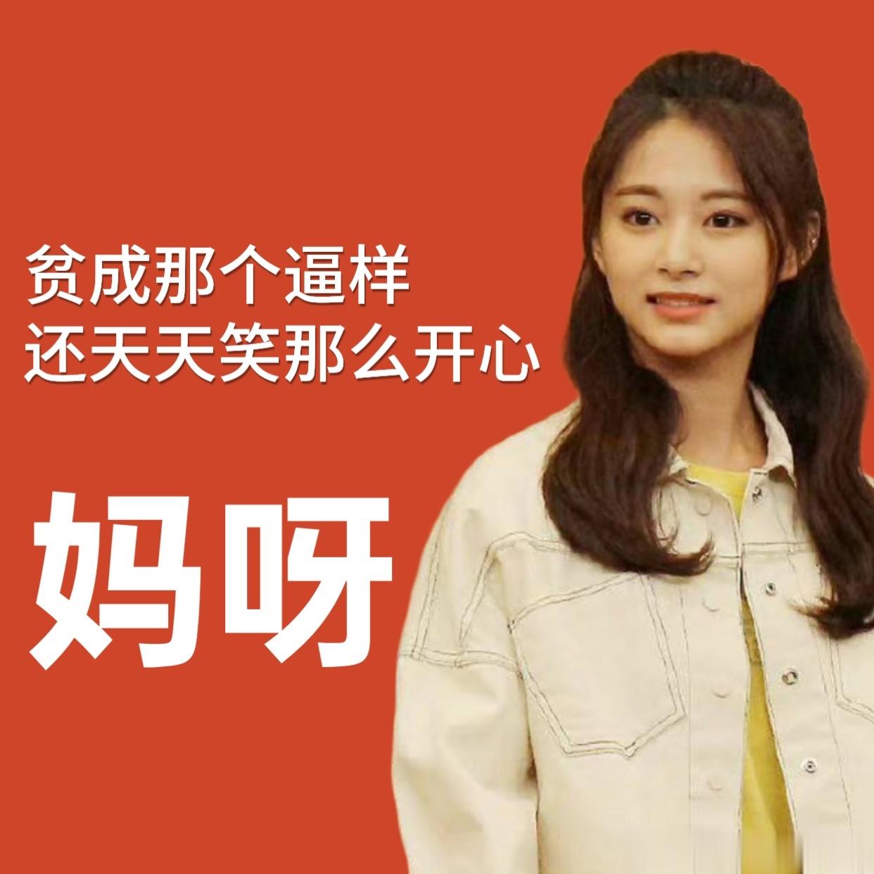 【992号来信】紫玉女王瑞平 ​​​