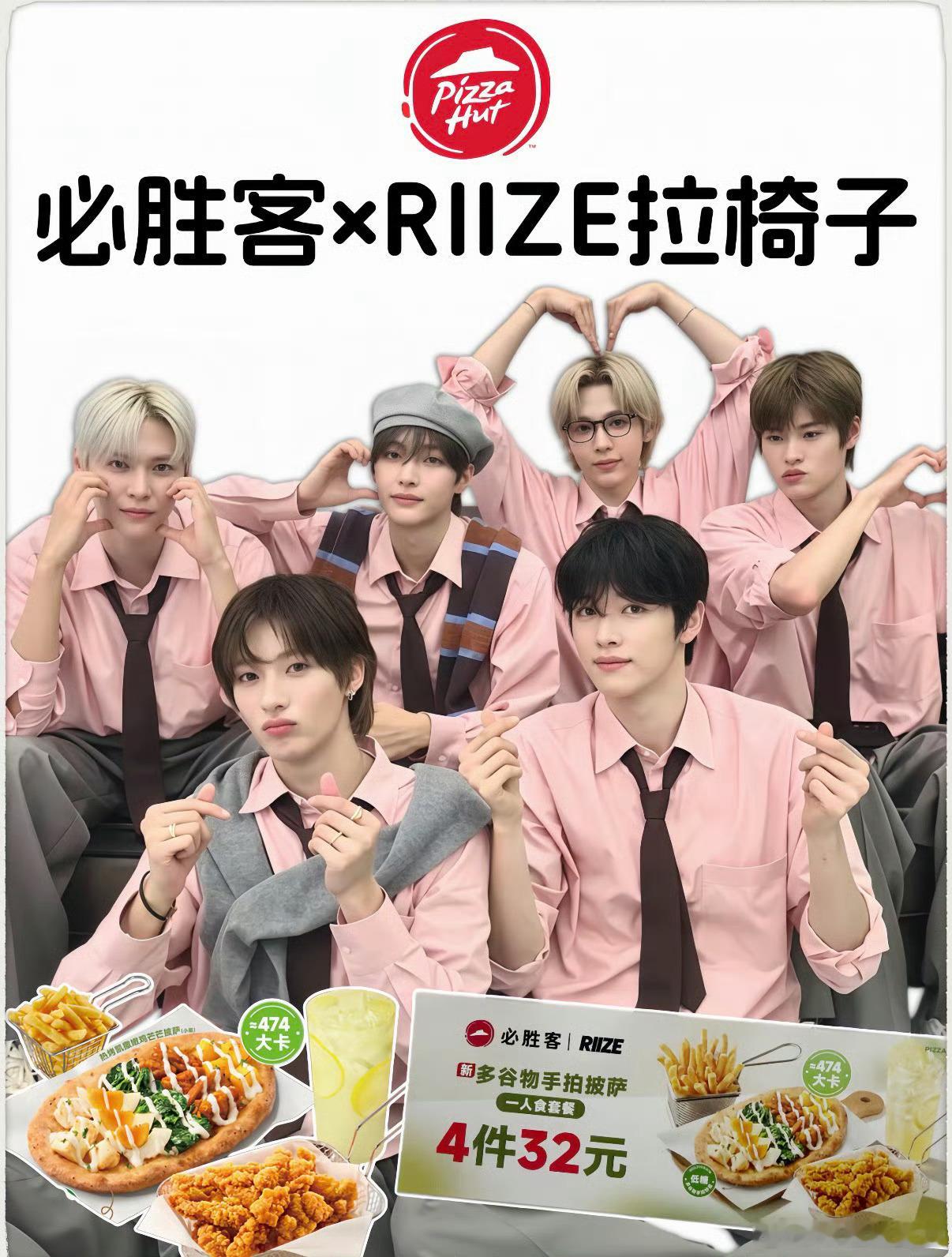 天天联名一些吃的喝的 
