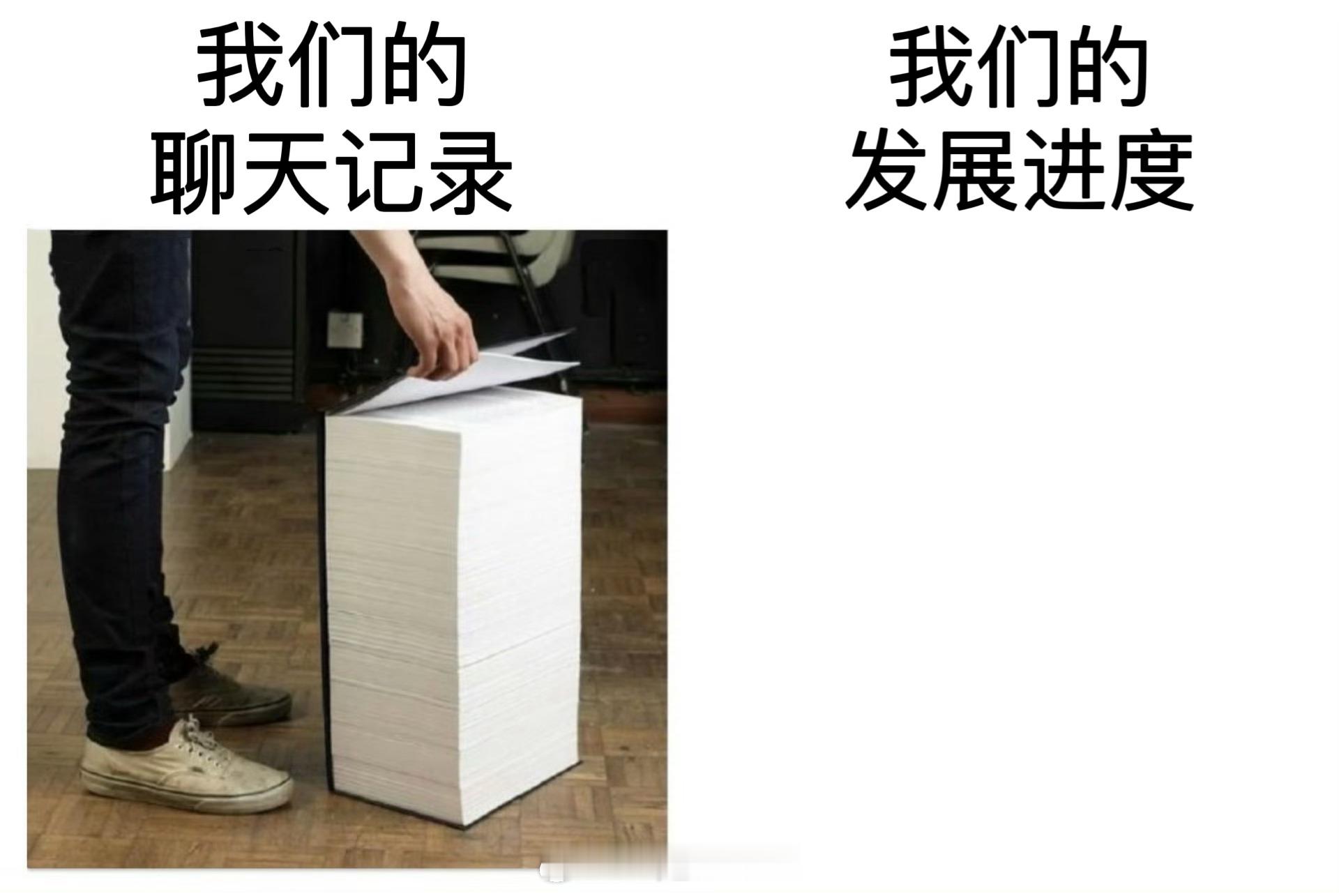 瞎耽误工夫吗这不是 ​​​