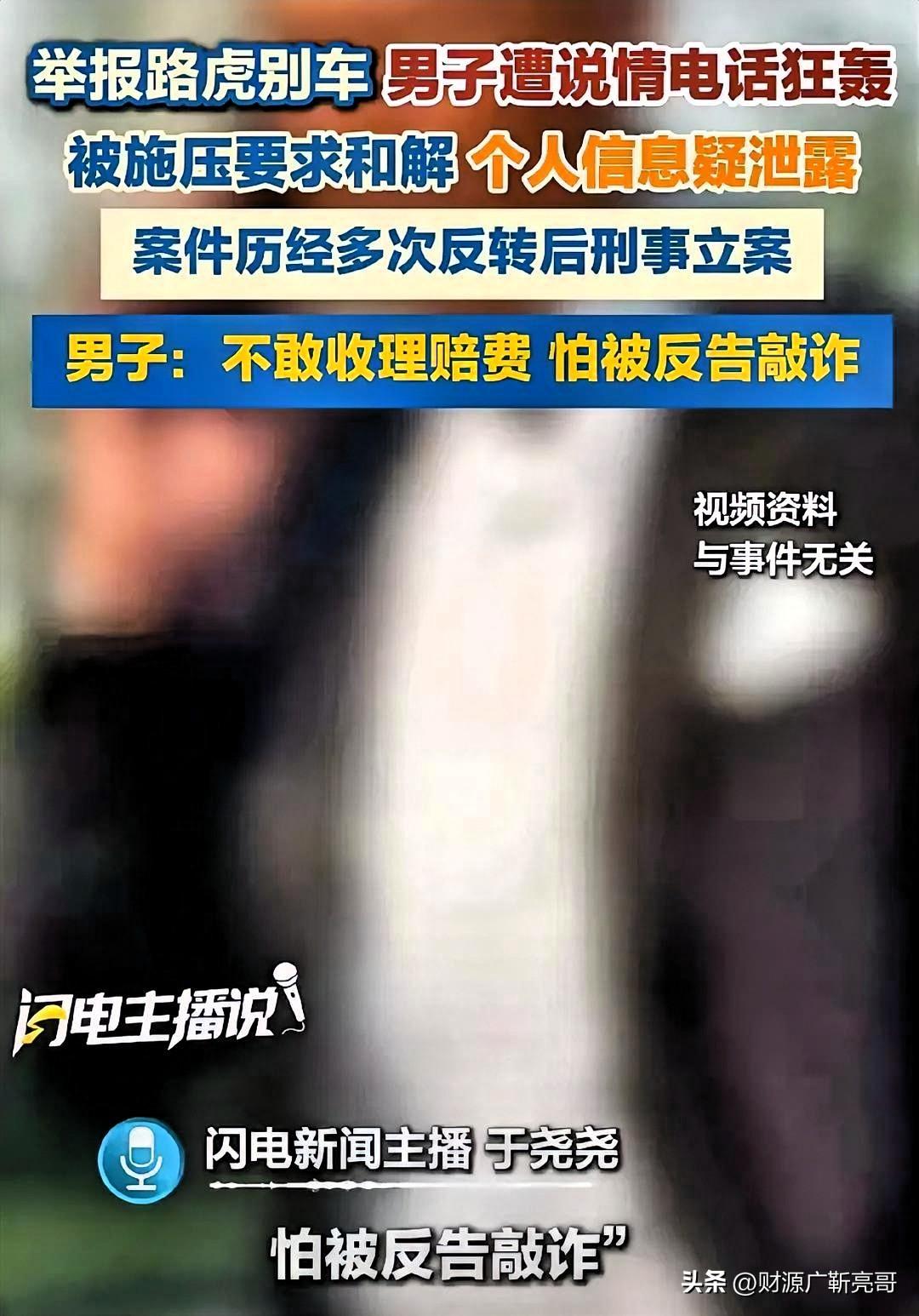 

长春路虎别车这事，看得我心里真发毛。

吕先生拿着行车记录仪硬挺了三个多月