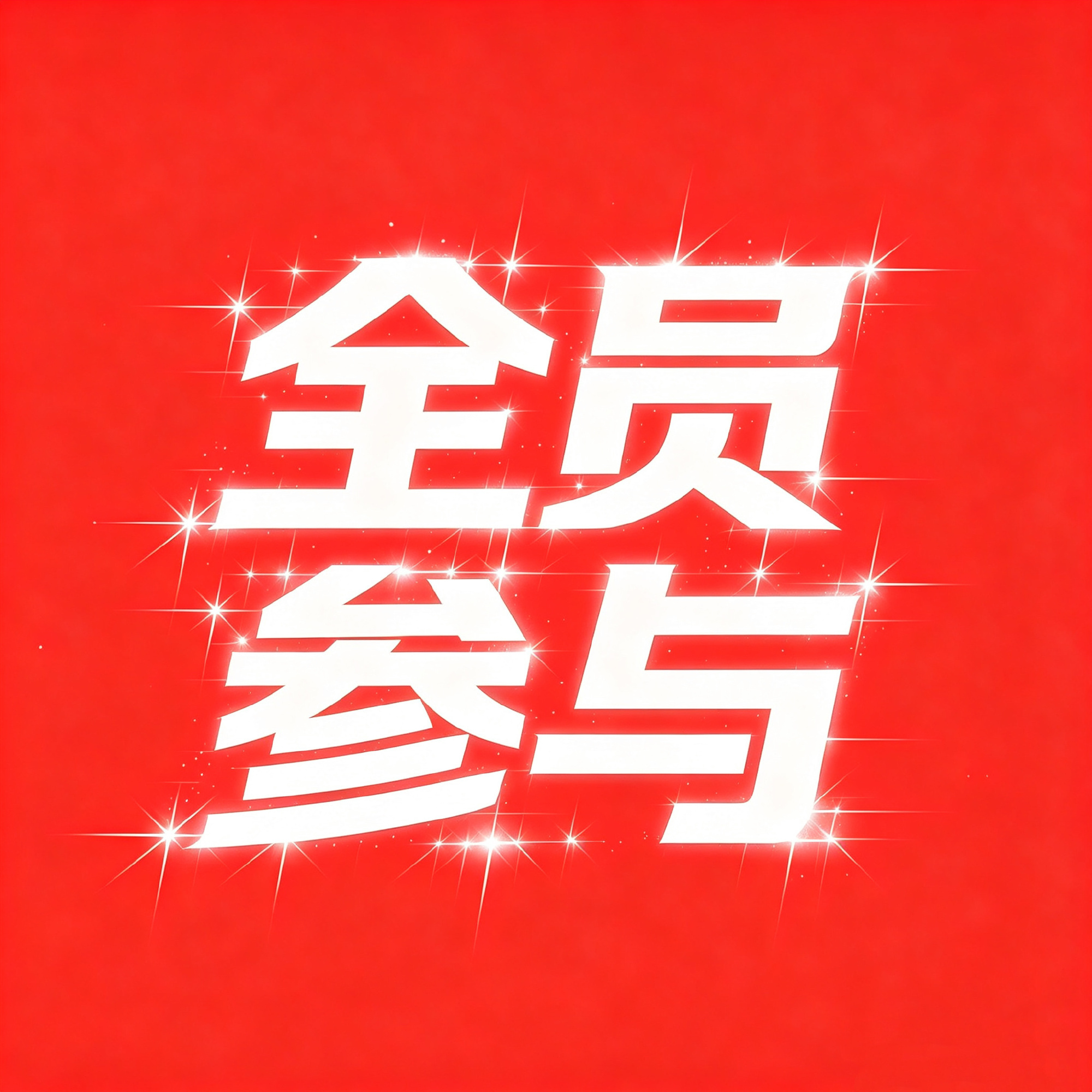 李河民李河民0805生日快乐 距离民民生日仅剩23小时‼️⚠️所有人牢记今日嘿X