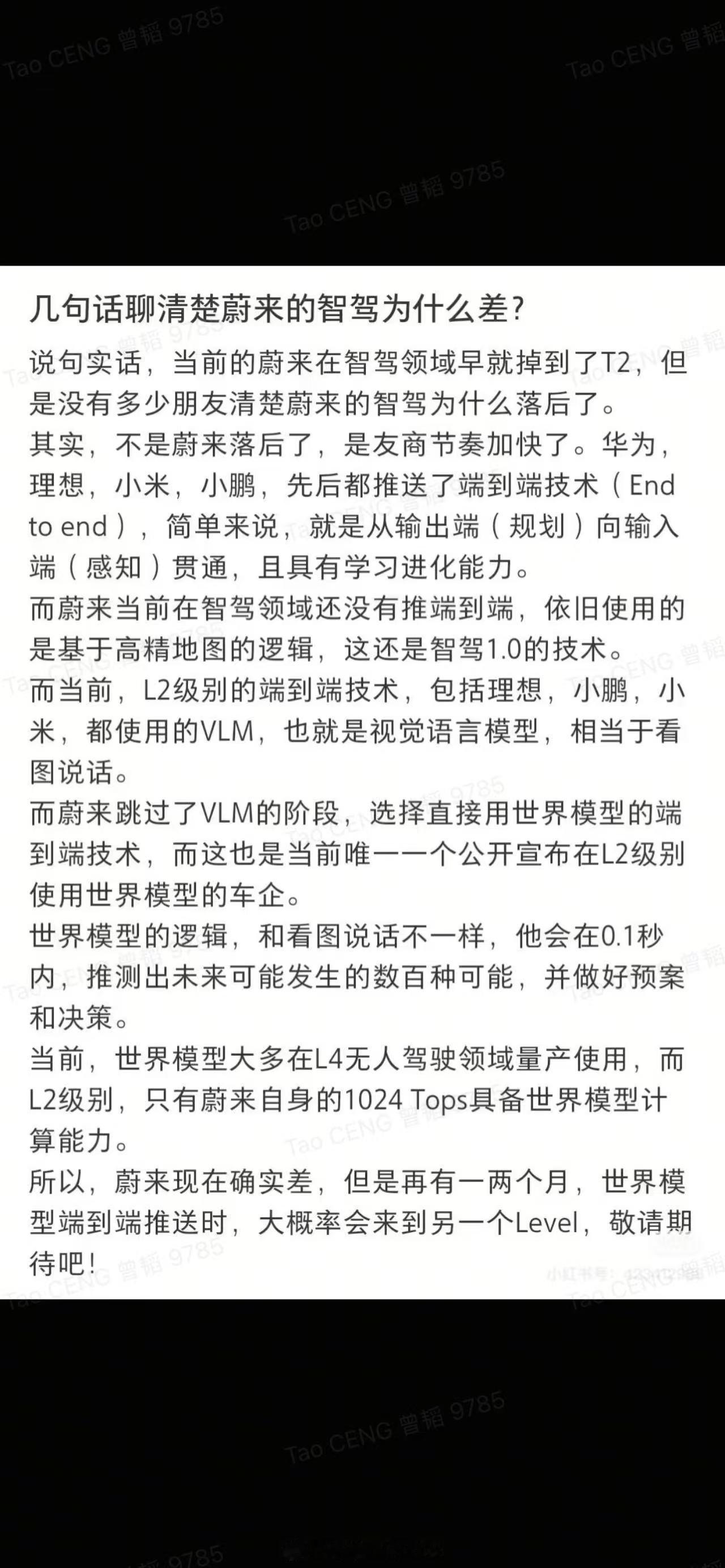 如果真是这样，希望NWM赶快出来吧4Orin-X真的吃灰太久了端出来个测试版，可