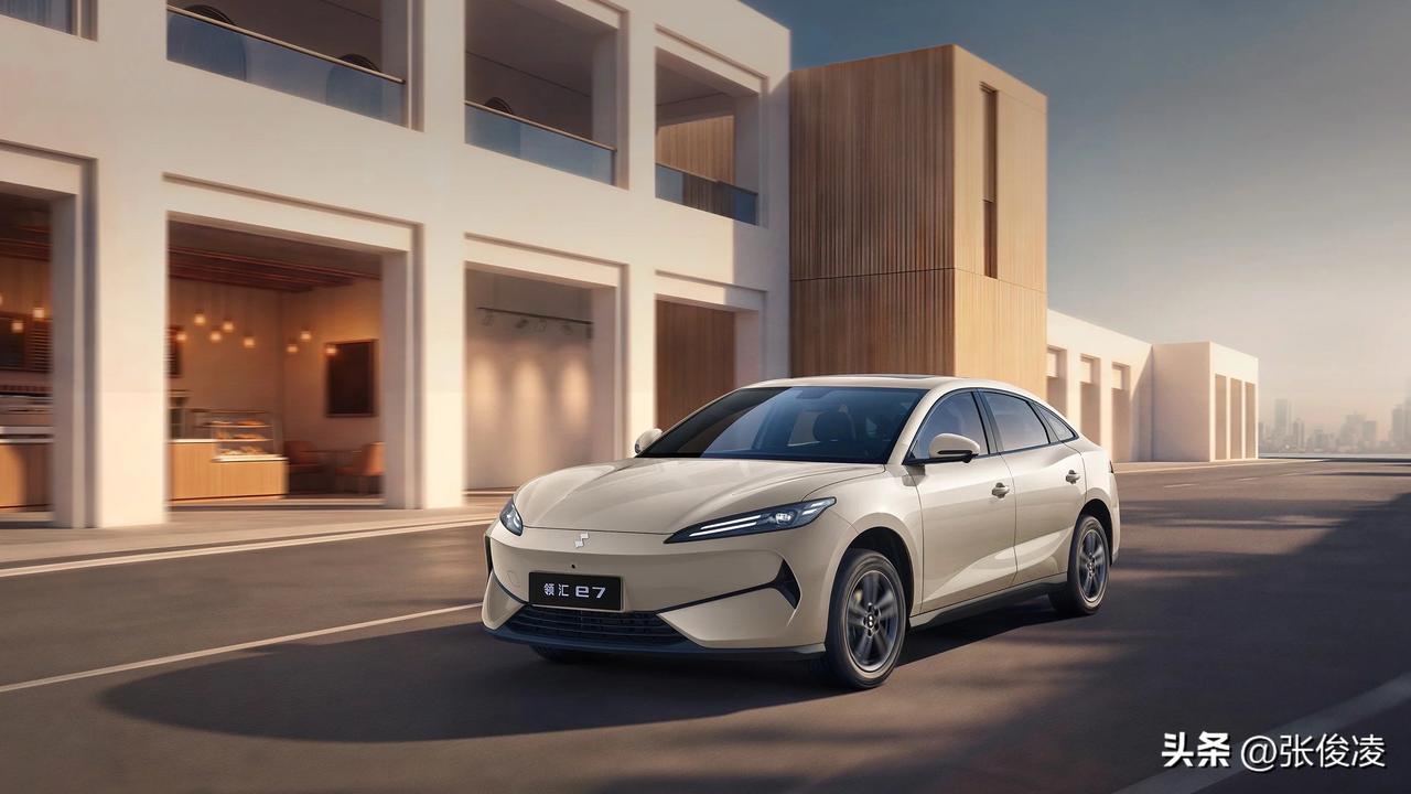 领汇e7，搭载比亚迪闪充，同样是5分钟充好、9分钟充饱，各位在外奋斗的朋友，车有
