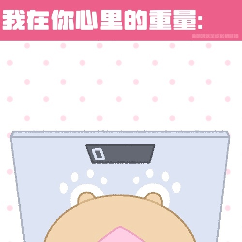 沈载伦[超话]  🐶澳洲蜜糖沈载伦 不要这么对小肥肥呀！ ​  ​​​