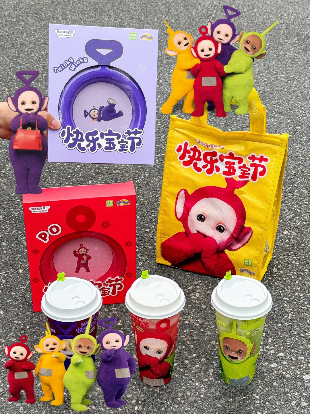 奈雪✖天线宝宝！！儿童节联名真的爱了！！！