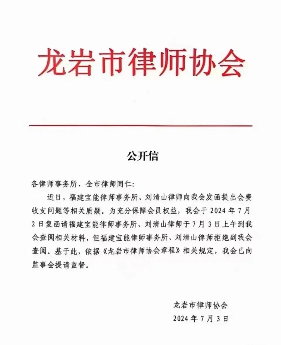 又又又杠上了，律圈瓜不断